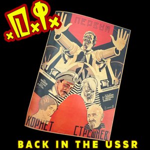 Back In The U.S.S.R.