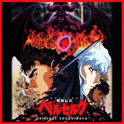 Berserk